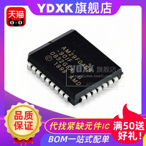 天猫| AM29F040B AM29LV040B -90JC/90JI/90JD/90JF PLCC32存储器