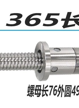 XA6132铣床滚珠丝杆X5032A铣床滚珠丝杆 X6132升降丝杆铣床丝杆