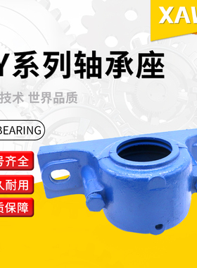 Z2514Y Z2515Y Z2516Y Z2517Y Z2518Y Z2519Y M D B 轴承座