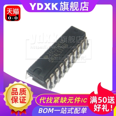 天猫|  SN74LS373N 直插 逻辑芯片 透明D型锁存器 DIP-20