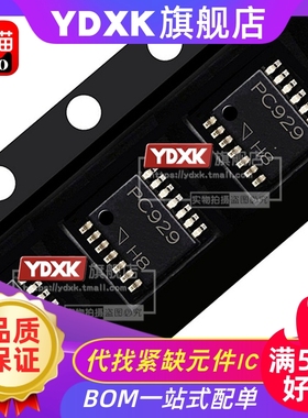 天猫| PC929 PC928 光耦IGBT贴片封装SOP14 光耦 隔离驱动IC