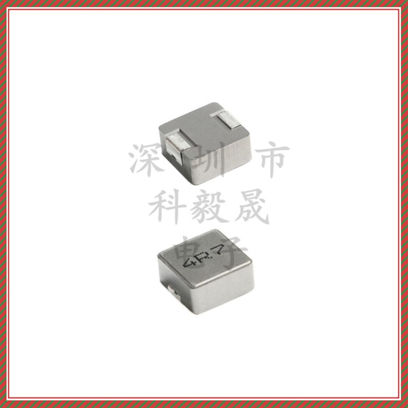 0630一体成型贴片电感 1UH 2.2UH 3.3 4.7UH 6.8 10UH 15 22 47UH