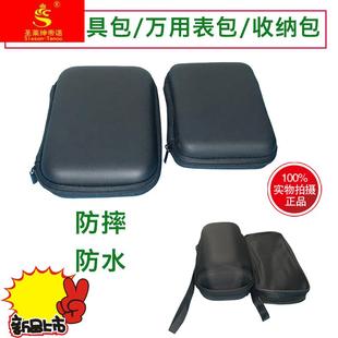 万用表专用布包防摔收纳盒钳形表收纳包仪器仪表包指针式万用表包