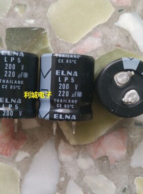 全新 伊娜 ELNA  电解电容200V220UF 体积:22X25
