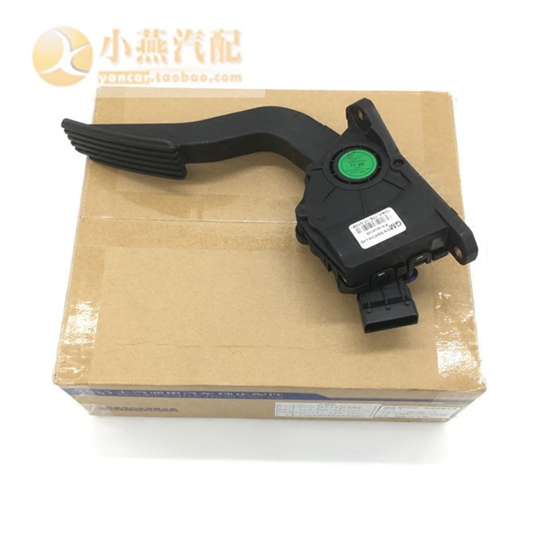 适配雪佛兰新赛欧创酷油门踏板脚踏板 加速踏板 驾驶室踏板纯正厂