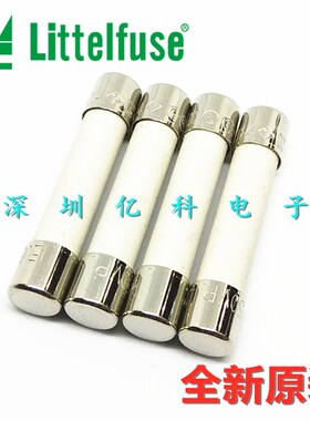 0314002.mxp美国力特314快熔陶瓷6*32保险丝管 F2A安 LF.2A/250VP