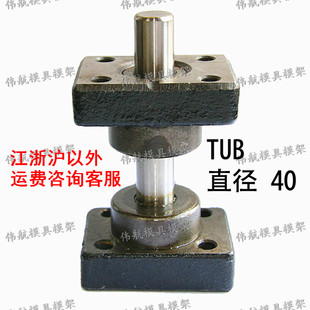 钢套滑动滚珠铸铁座式 冲压模带铜 米思米d40模架 TUR 独立导柱TUB