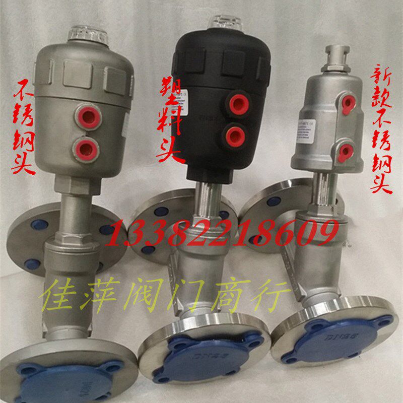 304不锈钢气动法兰角座阀蒸汽耐高温Y型阀门DN15 20 25 32 40 50