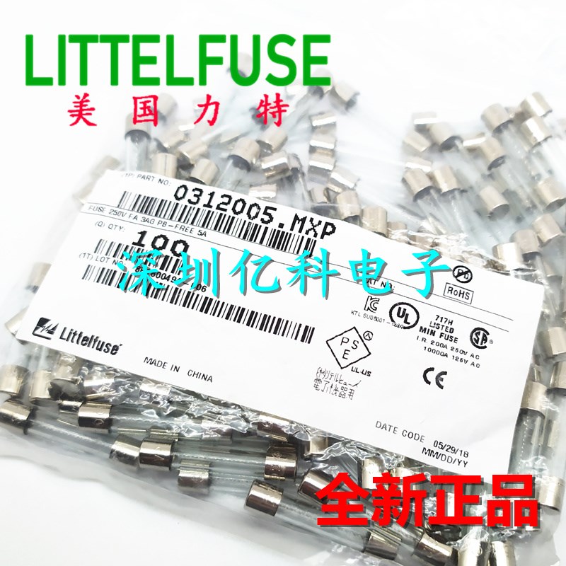 0312005.mxp力特312快熔玻璃保险丝管LF.5A/250VP F5AL250V 6*32