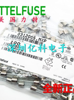 0312005.mxp力特312快熔玻璃保险丝管LF.5A/250VP F5AL250V 6*32