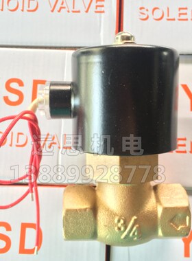 中山烟墩 蒸汽电磁阀 BV -15 -20 -25 4分 蒸汽阀 AVC220 正品