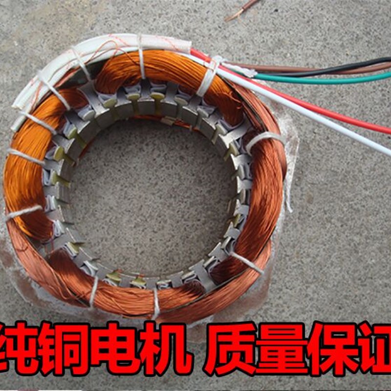 牛角扇电机450MM 豪华450MM立式家用商用工业风扇摇头落地扇电机