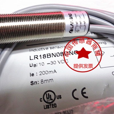上海兰宝传感器LANBAO  LR18BN08DNO/LR18XBN08DPO 现货接近开关