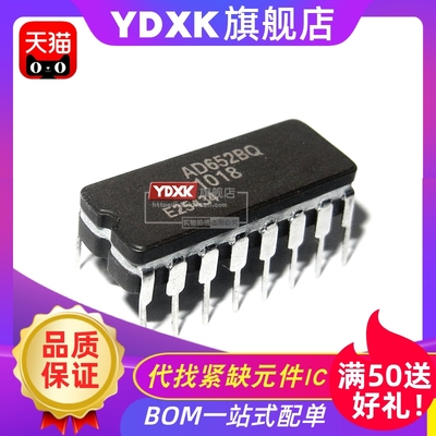 天猫| AD652AQ AD652BQ AD652SQ/883B CDIP-16电压频率转换IC