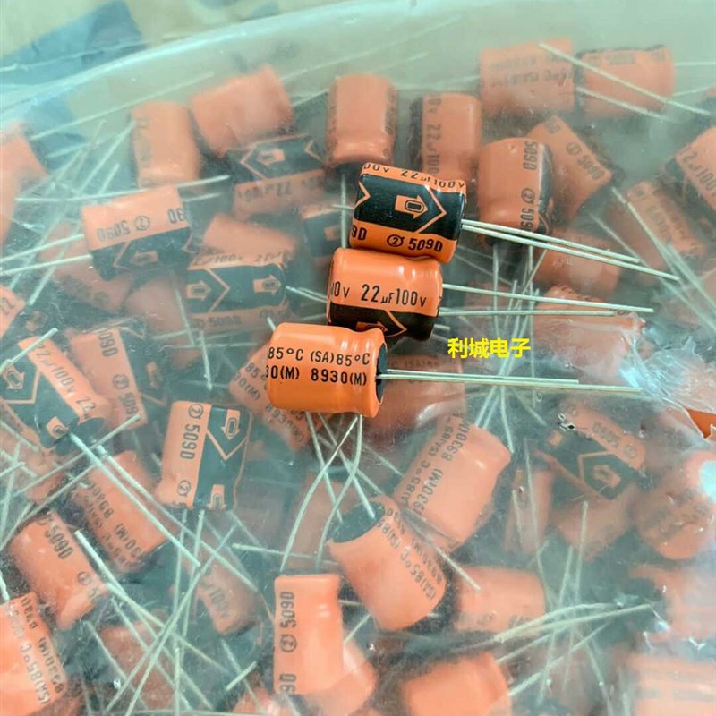 美国 思碧 SPRAGUE 100V22UF 509D 橙色 古董 音频电解电容