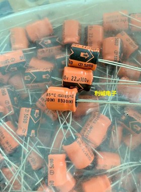 美国 思碧 SPRAGUE 100V22UF 509D 橙色 古董 音频电解电容