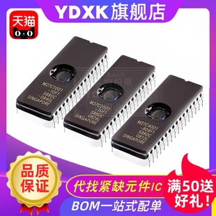 天猫 512 M27C256B 4001 1001 10F1 2001 15F1 80XF1 12F1