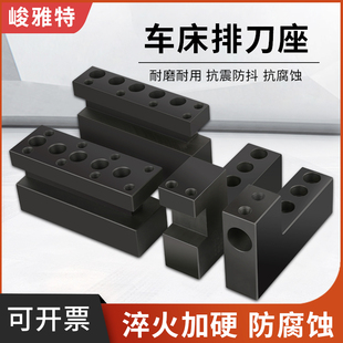 数控车床刀架钻孔辅助刀座钻头打孔u钻夹具内孔车刀座机床排刀座