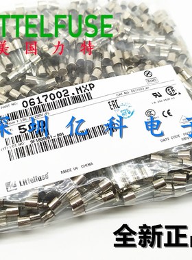 F2AL250VP美国力特5*20mm快熔玻璃保险丝管F2A/250V安0617002.mxp