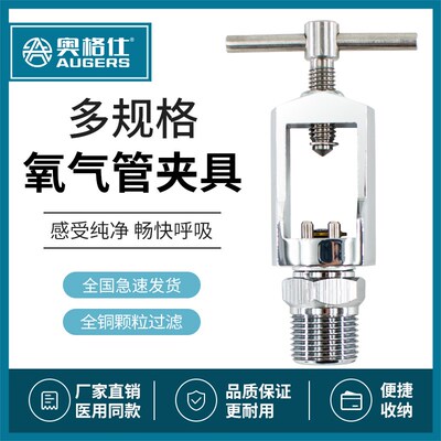 美标氧气瓶高压过氧夹具导气过气充装氧气CGA870转换头大瓶倒小瓶