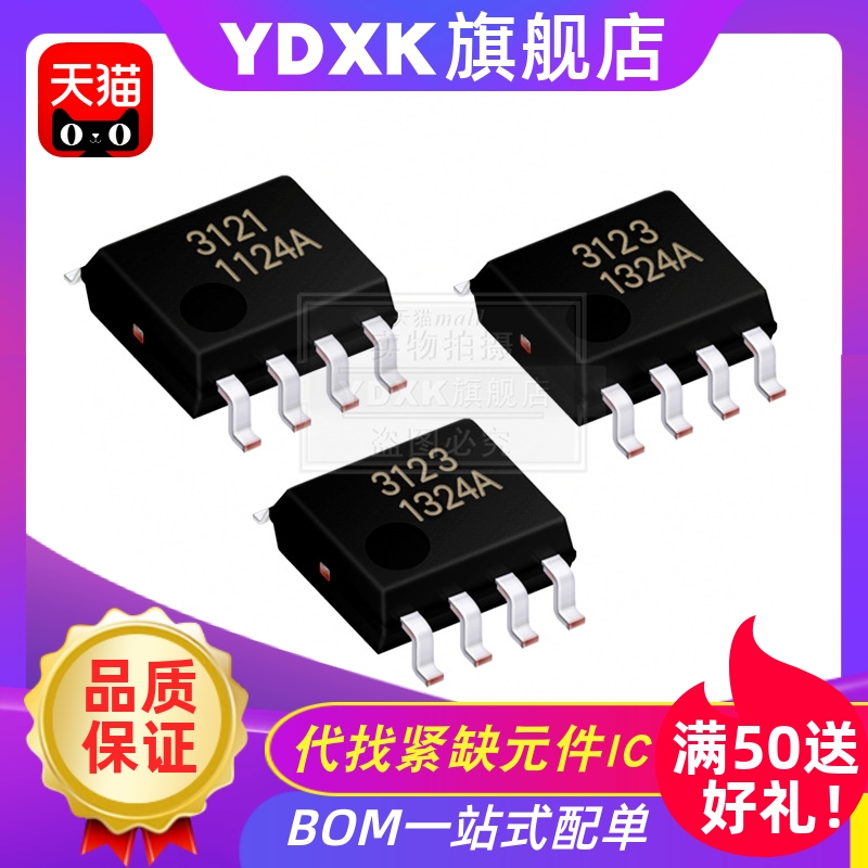 天猫|  BA2903/BA3121/BA3123F-E2 BA3472YF-CE2 BA3404F-E2