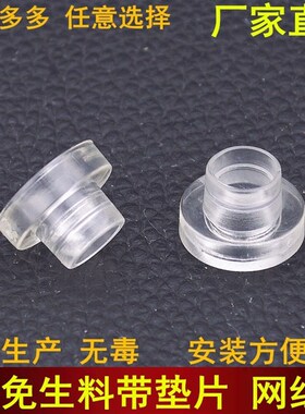 免生料带胶垫4分内牙垫龙头角阀内丝胶垫堵漏密封代替生料带