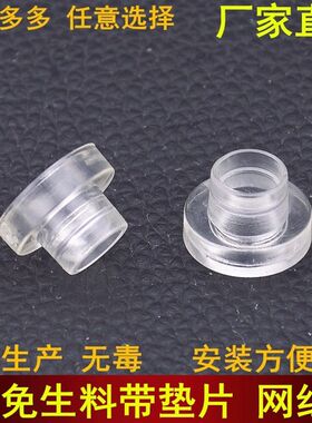 免生料带胶垫4分内牙垫龙头角阀内丝胶垫堵漏密封代替生料带