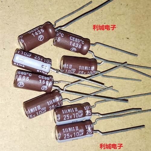 伊娜 ELNA 25V10UF SILMIC II 棕神2代 铜脚 发烧音频电解电容