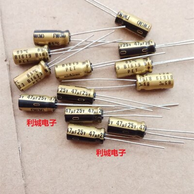 全新原装进口 电解电容25V47UF 尼吉康 金装 FW 音频电容 5X11