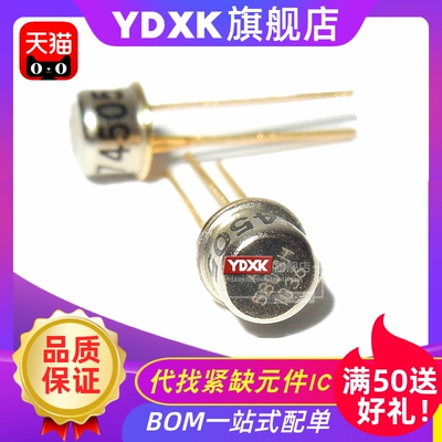 天猫| AD580SH/883 AD584JH AD584TH/KH TO-3  电压基准