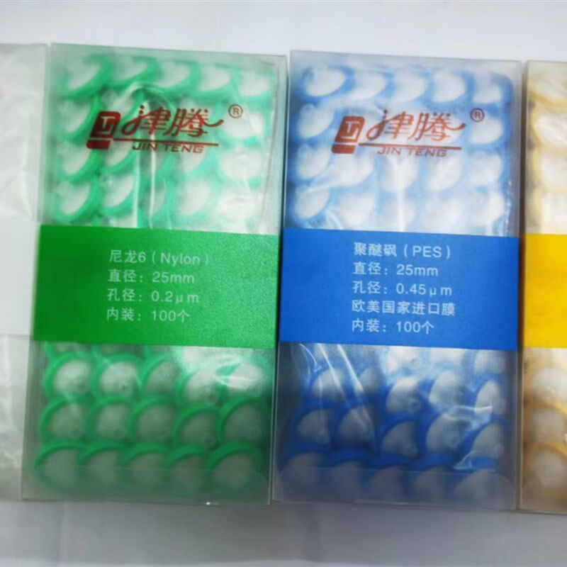 津腾针头过滤器25mm水系有机PTFE PVDF0.22um0.45um0.8u滤头包邮