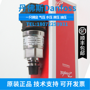传感器特价 MBS3350 丹佛斯压力变送器 060G5986 2211 9CCD27