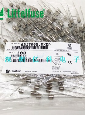 0217008.mxep进口力特5*20快熔玻璃保险丝管F8AL250VP 8A安带引脚