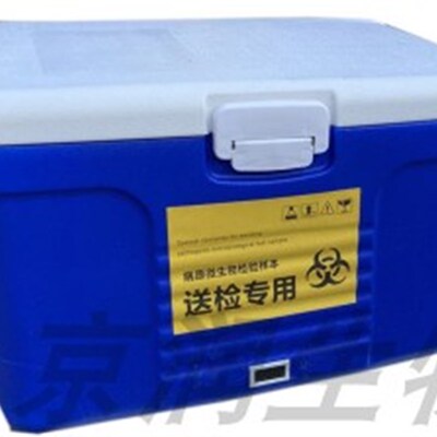 鑫石 UN2814生物安全运输箱 生物安全转运箱送检箱50L 带安全标识