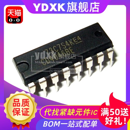 天猫| CD4046BE CD4021BE CD4042BE直插芯片锁相环 DIP-16