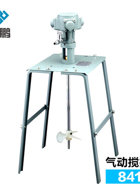 荣鹏气动油涂搅拌器 8410平台式搅拌器 涂料搅拌 自动搅拌机