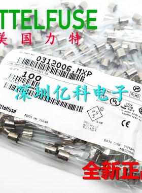 0312006.mxp美国力特312快熔玻璃保险丝管 LF.6A/250VP F6A安6*32