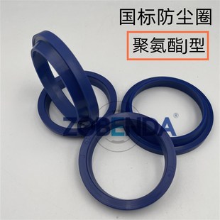 J型 J16 聚氨酯油缸防尘密封圈 J25 J18 J28 J20 J32 J22 J35 J30