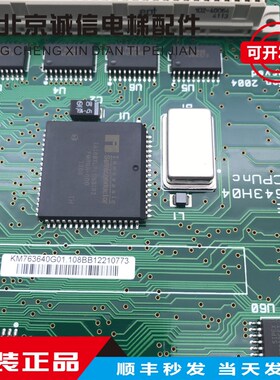 通力电梯配件/LCECPUnc板/KM763640G01/无机房主板/763643H03/04