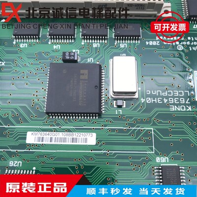 通力电梯配件/LCECPUnc板/KM763640G01/无机房主板/763643H03/04