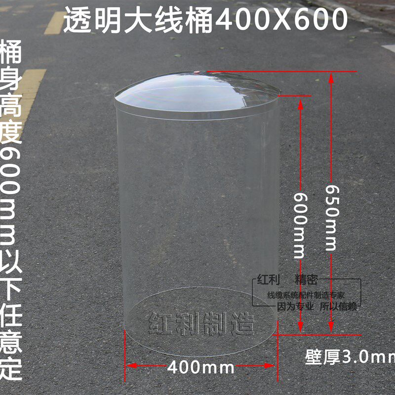 大线筒放线桶 铜线罩漆包线防护罩规格直径400x高度600
