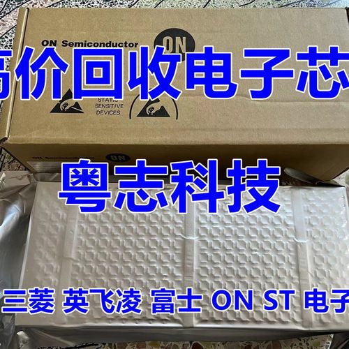 回收瑞萨芯片 R5F524TAADFP#31 R5F524TAADFM#31 R5F524T8ADFP#30