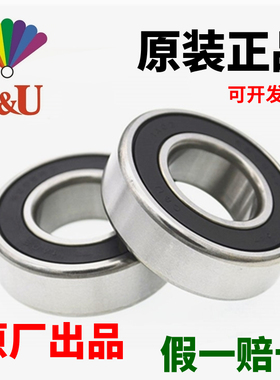正品C&U人本轴承6000 6001 6002 6003 6004 6005 6006 6007-2RZ