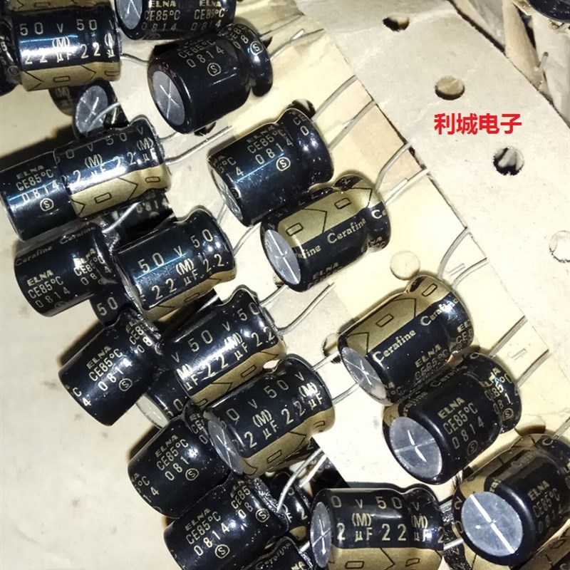 伊娜 ELNA Cerafine 50V22UF 铜脚 云母粉 发烧音频电解电容