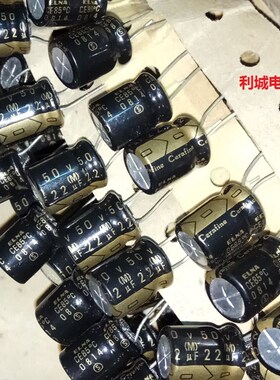 伊娜 ELNA Cerafine 50V22UF 铜脚 云母粉 发烧音频电解电容