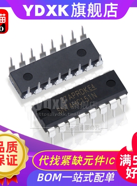 天猫| SN74HC151N  74HC151 直插 DIP16 8线1线数据选择器