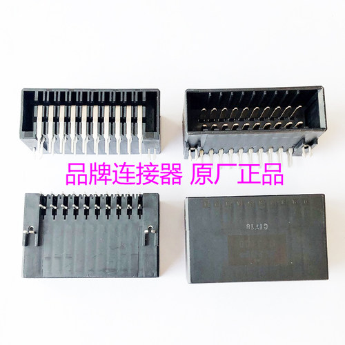 原装泰科正品TE/AMP 178308-31783072 D-3100D双排型电梯插件