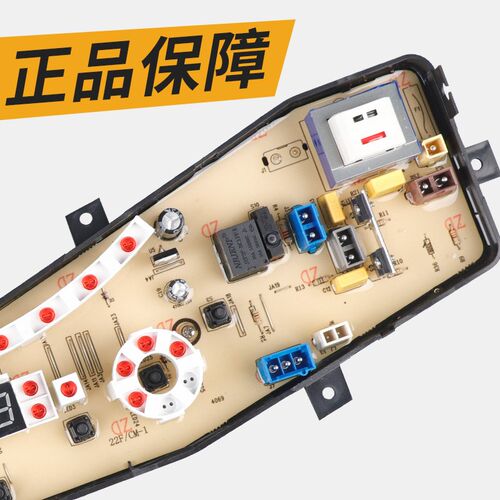 小天鹅洗衣机电脑板Q3018CL(B) XQB60-3018CL(R) TB60-X3018CL(B)