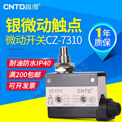 CNTD昌得限位行程微动开关CZ-7310银触头自复位TZ-73101开1闭220V