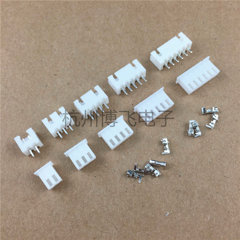 XH2.54接插件 插头+直针座+端子一套 XH-2P3P4P5P6P7P8P9P101112P